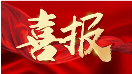 中国·银河集团(galaxy)有限公司-官方网站
