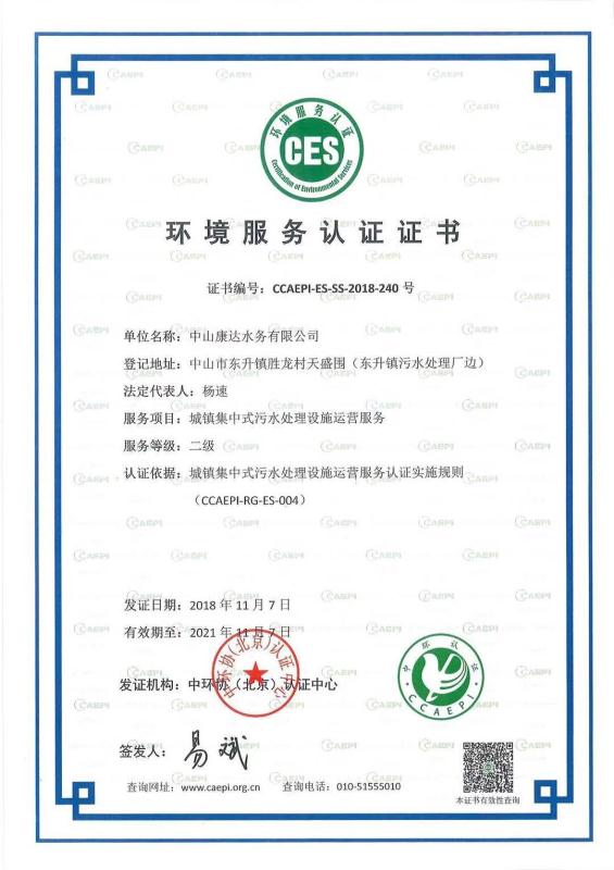 中国·银河集团(galaxy)有限公司-官方网站