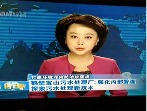 中国·银河集团(galaxy)有限公司-官方网站
