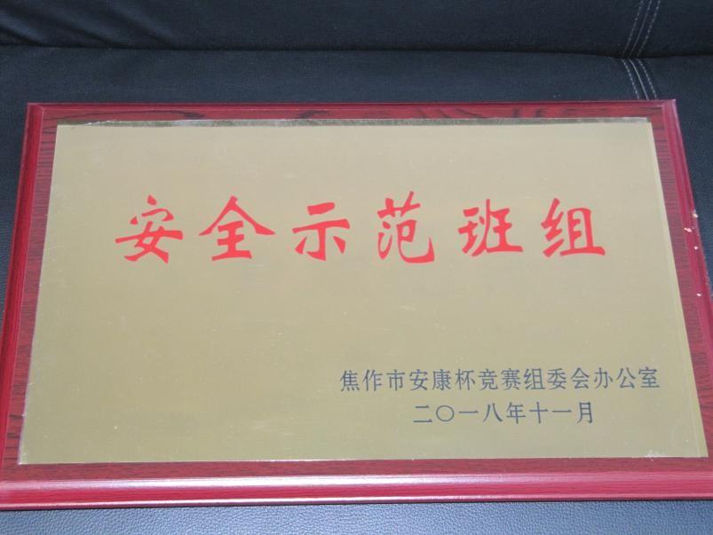 中国·银河集团(galaxy)有限公司-官方网站