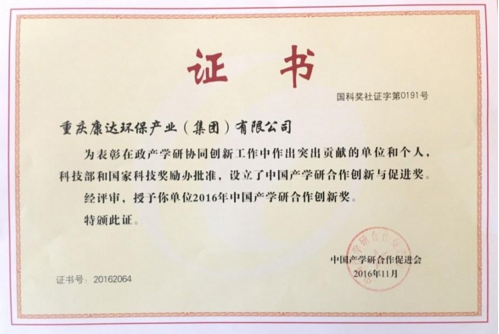 中国·银河集团(galaxy)有限公司-官方网站