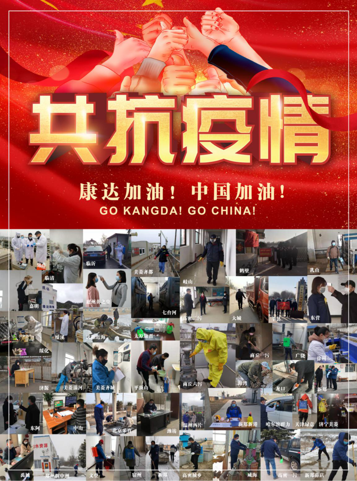 中国·银河集团(galaxy)有限公司-官方网站