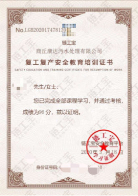 中国·银河集团(galaxy)有限公司-官方网站