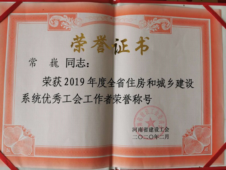 中国·银河集团(galaxy)有限公司-官方网站