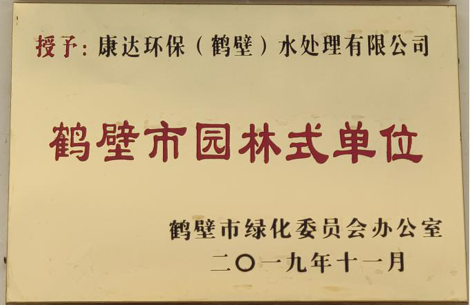 中国·银河集团(galaxy)有限公司-官方网站