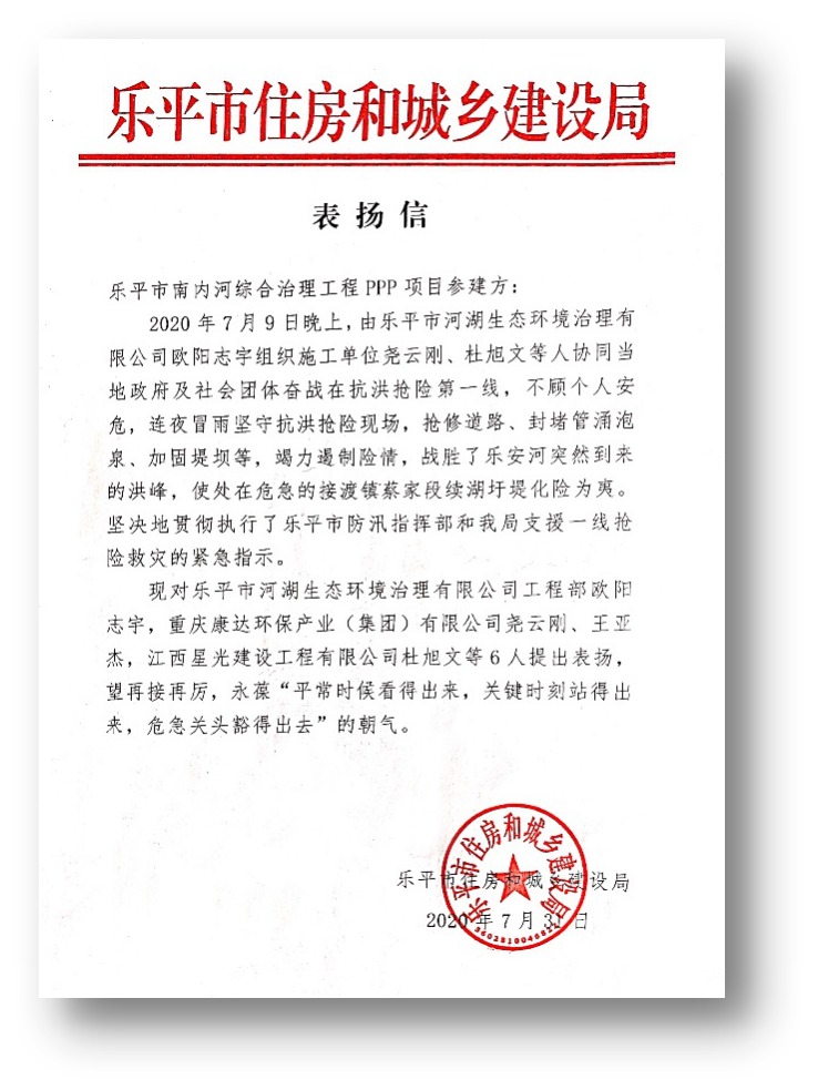 中国·银河集团(galaxy)有限公司-官方网站