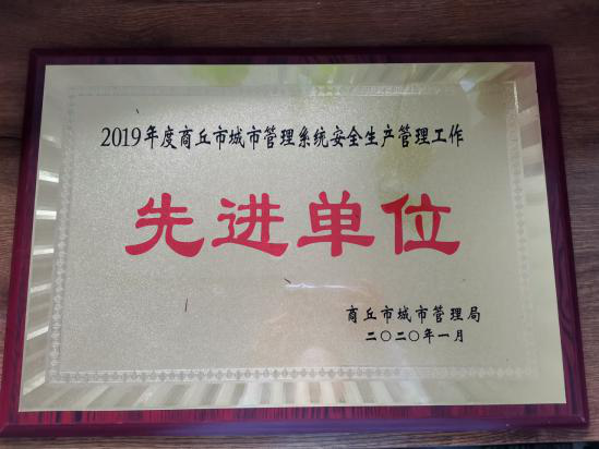 中国·银河集团(galaxy)有限公司-官方网站