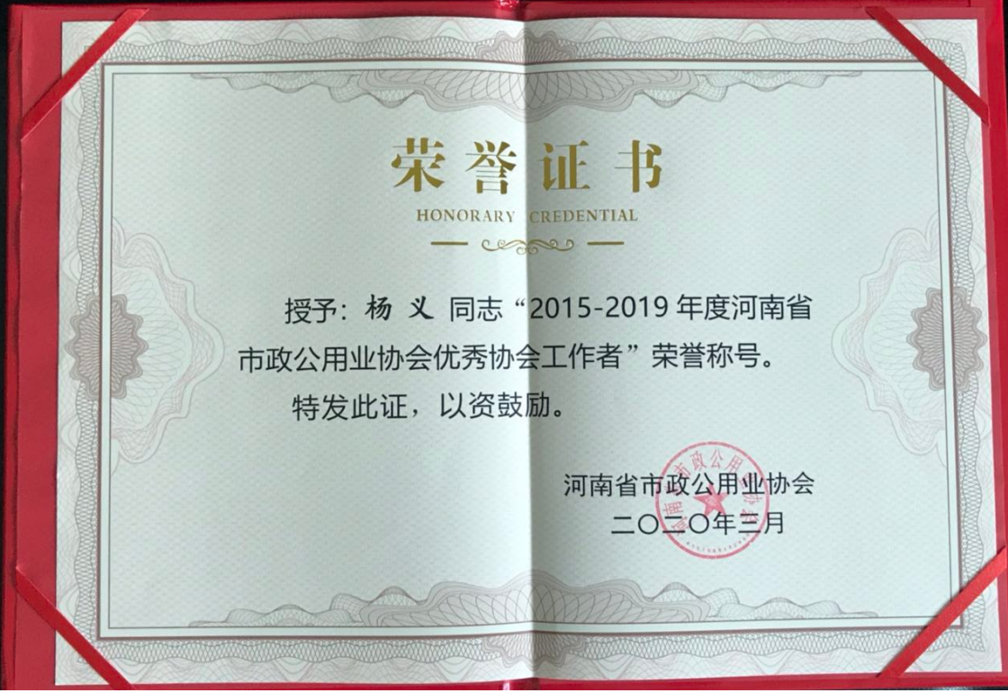 中国·银河集团(galaxy)有限公司-官方网站