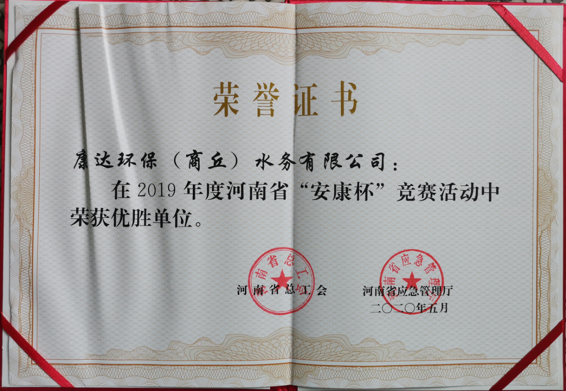 中国·银河集团(galaxy)有限公司-官方网站