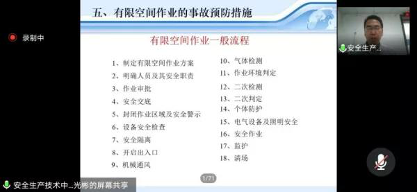 中国·银河集团(galaxy)有限公司-官方网站