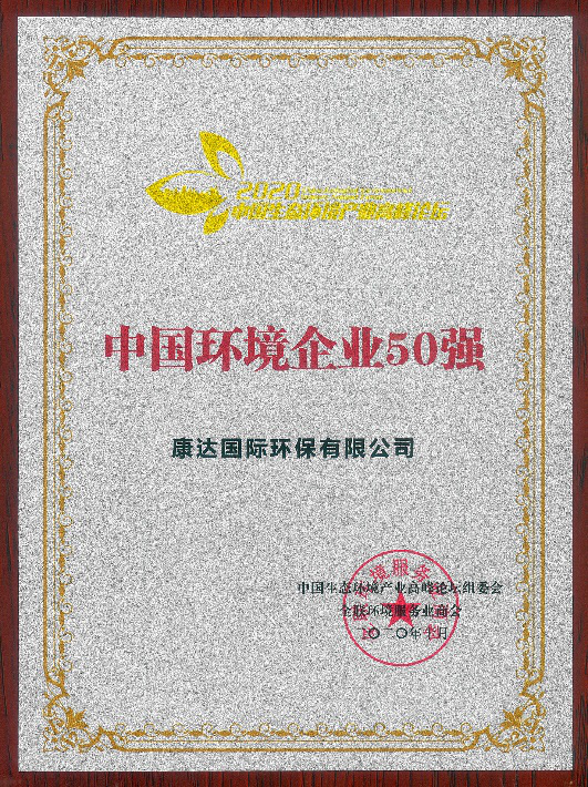 中国·银河集团(galaxy)有限公司-官方网站