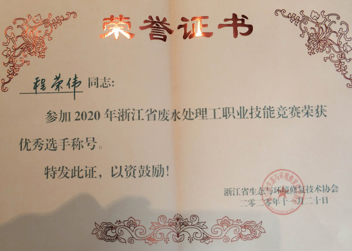 中国·银河集团(galaxy)有限公司-官方网站