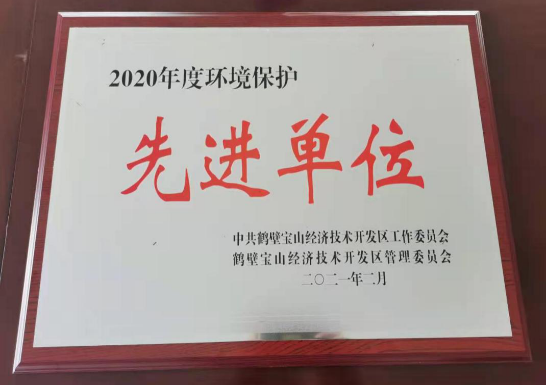 中国·银河集团(galaxy)有限公司-官方网站