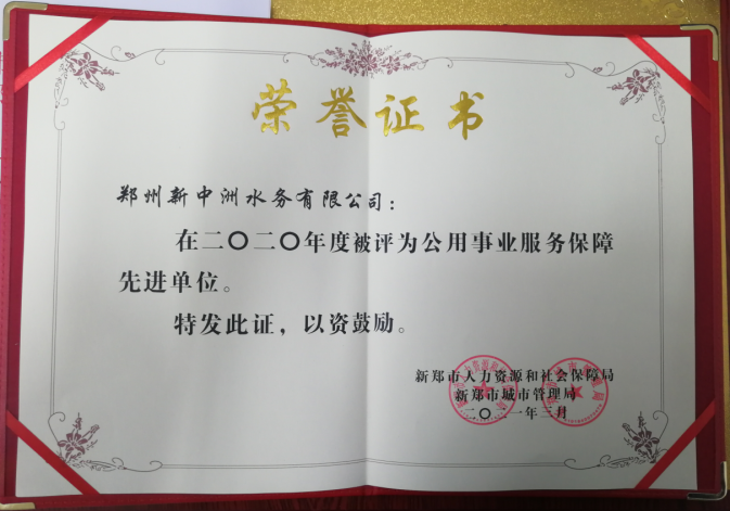中国·银河集团(galaxy)有限公司-官方网站