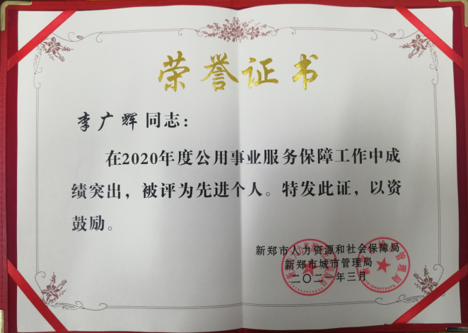 中国·银河集团(galaxy)有限公司-官方网站