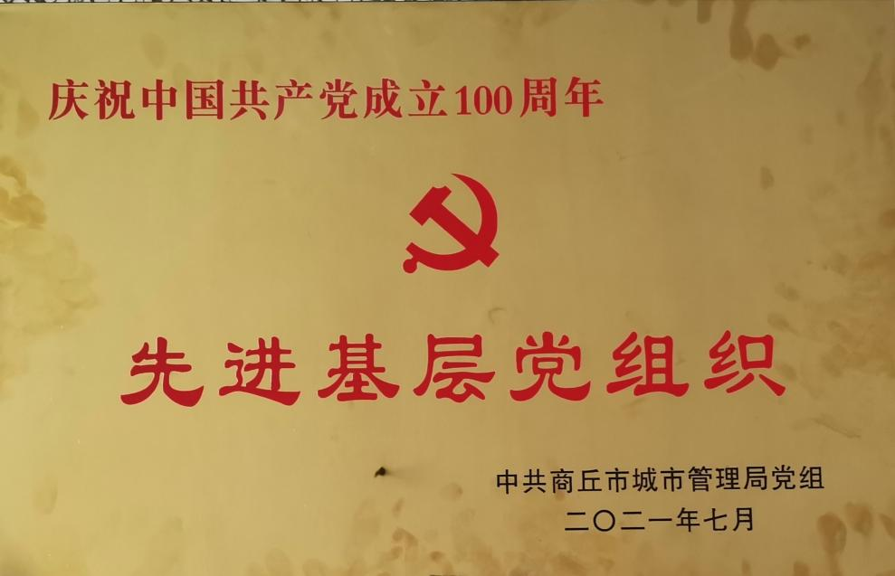 中国·银河集团(galaxy)有限公司-官方网站