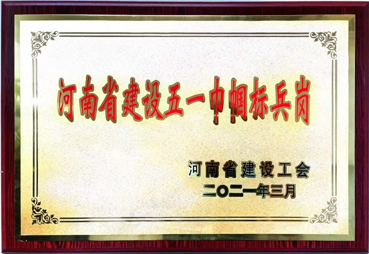中国·银河集团(galaxy)有限公司-官方网站