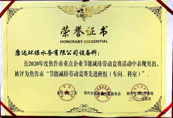 中国·银河集团(galaxy)有限公司-官方网站