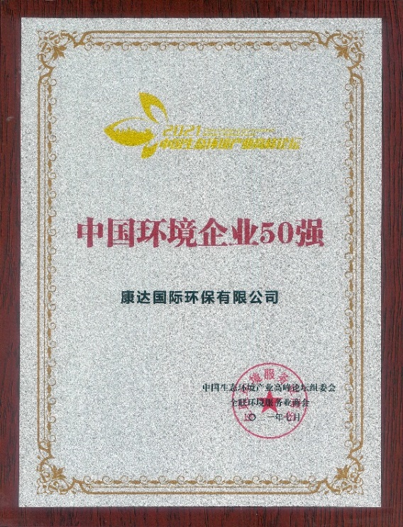 中国·银河集团(galaxy)有限公司-官方网站