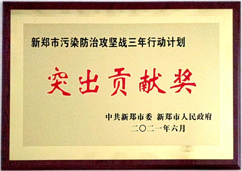 中国·银河集团(galaxy)有限公司-官方网站