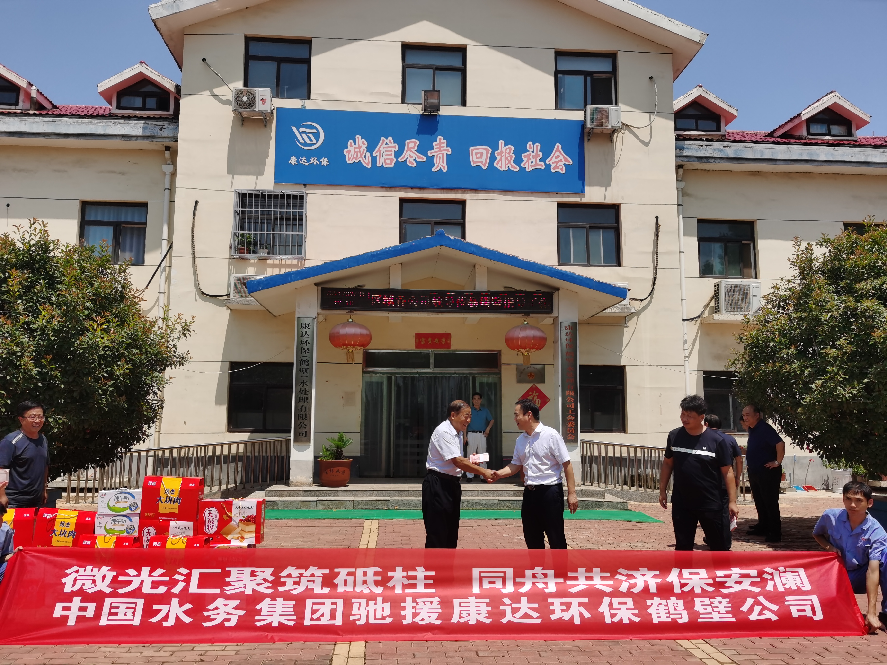 中国·银河集团(galaxy)有限公司-官方网站