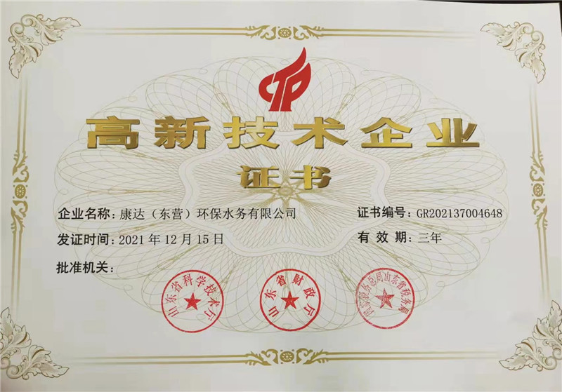中国·银河集团(galaxy)有限公司-官方网站